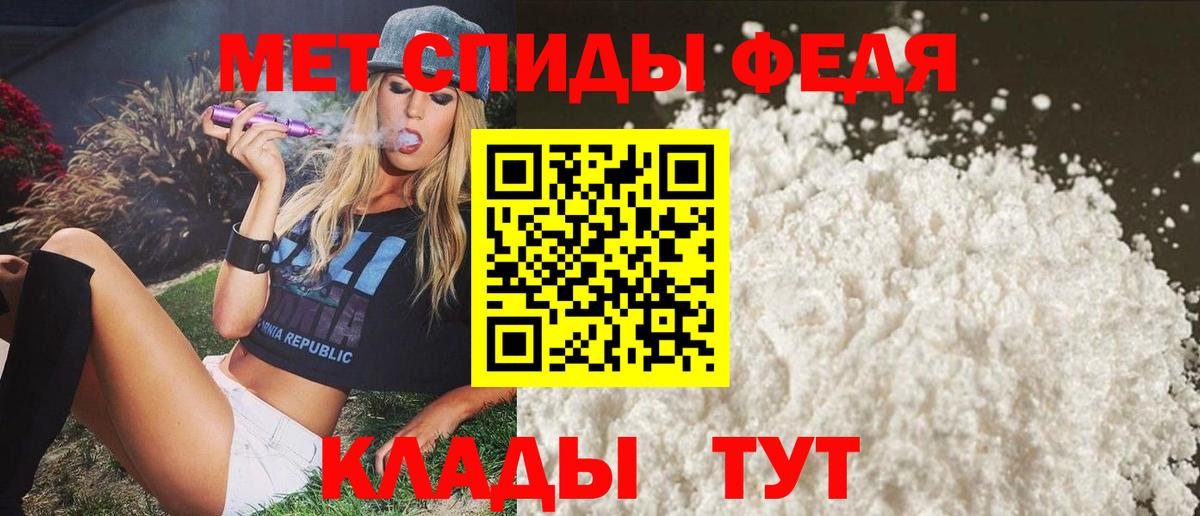 Амфетамин  АМФЕТАМИН  Вход с VPN  Москва  Amphetamine VHQ 