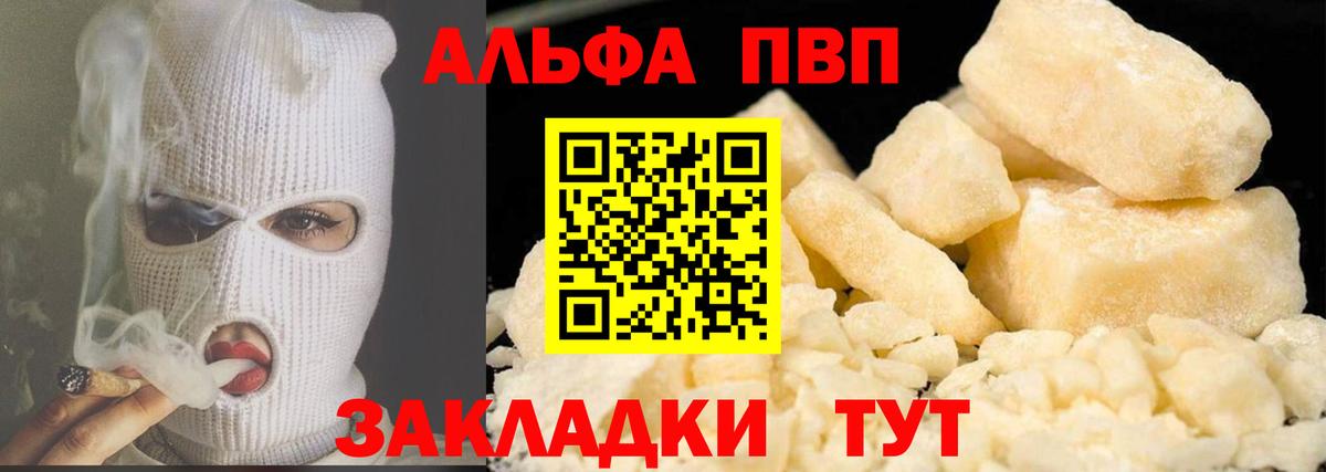 Alfa_PVP СК Москва