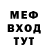 ГЕРОИН хмурый Fiza Xander