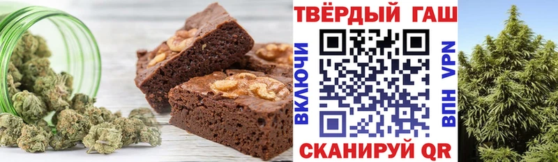 Еда ТГК марихуана Москва