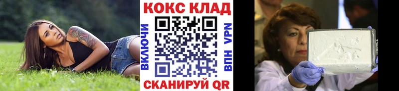 наркота  блэк спрут как зайти  COCAIN Эквадор  Москва 