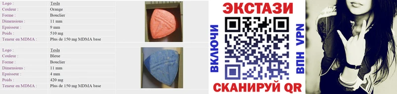Экстази Cube  сколько стоит  blacksprut ТОР  Москва 