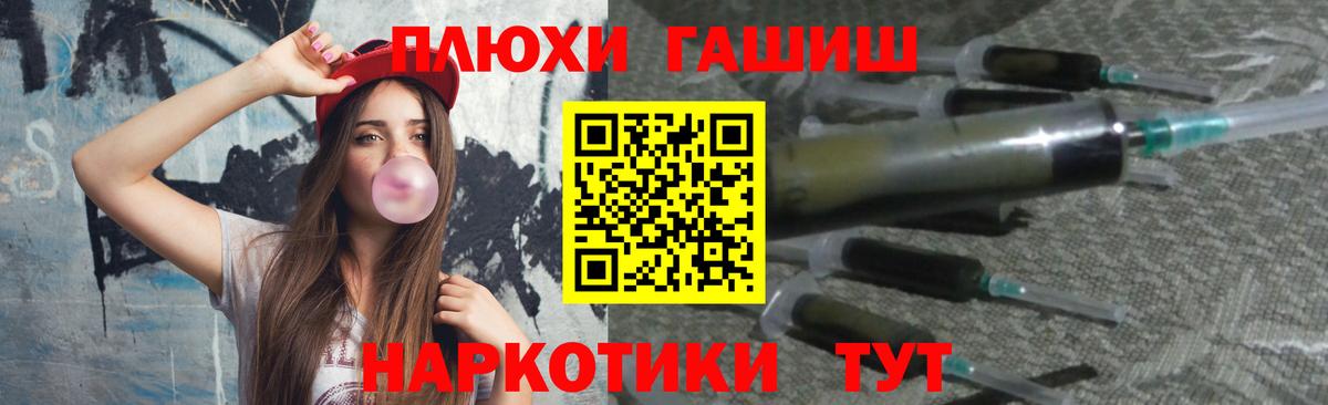 Гашиш Изолятор Москва