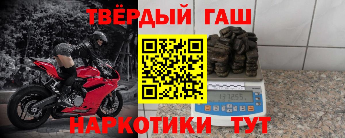 Гашиш Ice-O-Lator  ГАШ Ice-O-Lator  Гашиш  Вход с VPN  Москва 