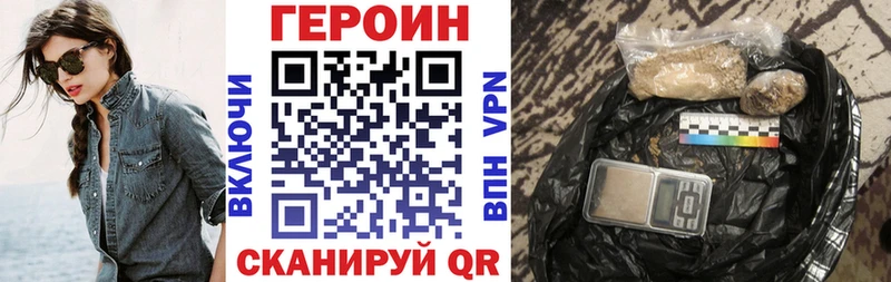 ГЕРОИН афганец  Москва 
