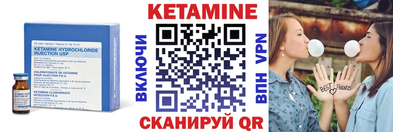закладка  Москва  КЕТАМИН ketamine 
