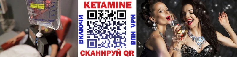 Кетамин ketamine Москва