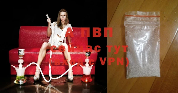 гашишное масло Горняк