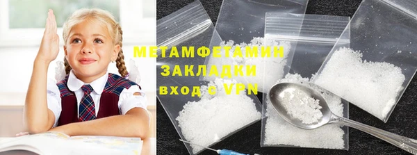 ALPHA PVP Горнозаводск
