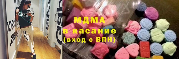 ALPHA PVP Горнозаводск