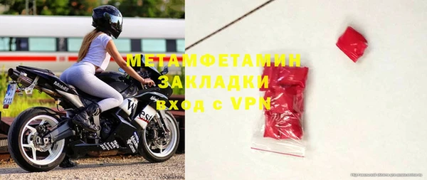 гашишное масло Горняк