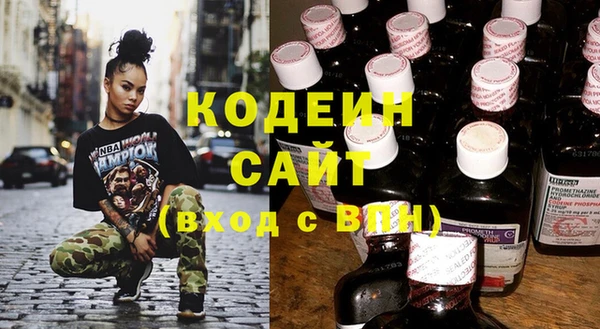 гашишное масло Горняк