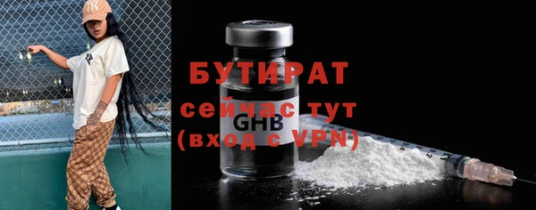 мефедрон мука Горно-Алтайск