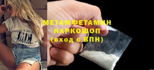 гашишное масло Горняк