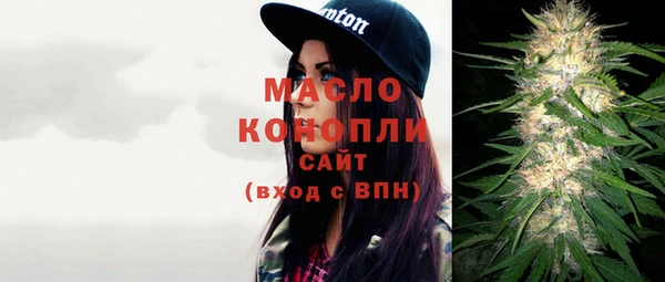 ALPHA PVP Горнозаводск