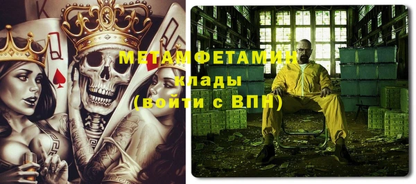 мефедрон мука Горно-Алтайск