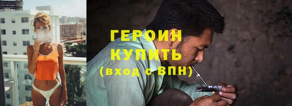 мефедрон мука Горно-Алтайск