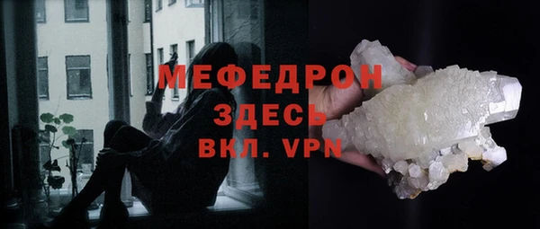 мефедрон мука Горно-Алтайск