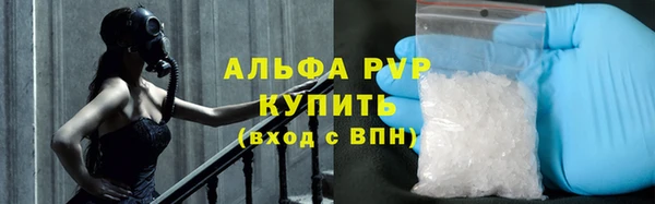гашишное масло Горняк