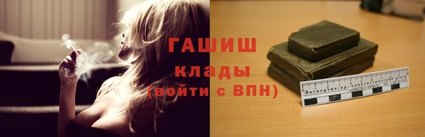 гашишное масло Горняк