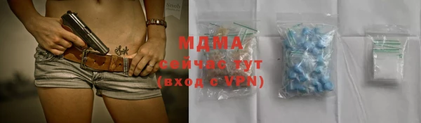 гашишное масло Горняк