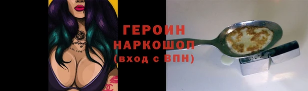 гашишное масло Горняк