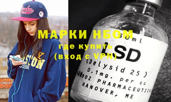 гашишное масло Горняк