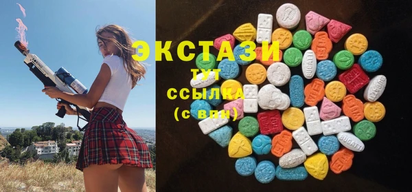 гашишное масло Горняк