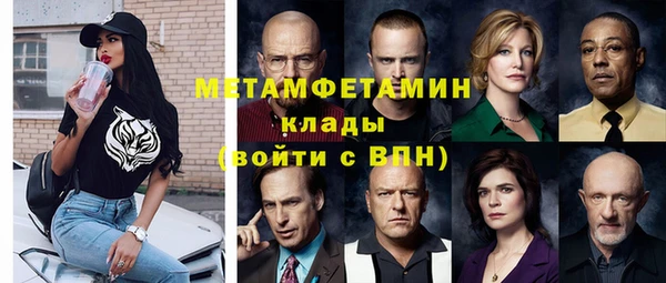 гашишное масло Горняк