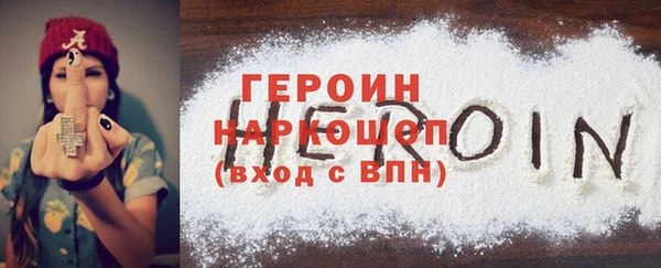 ALPHA PVP Горнозаводск