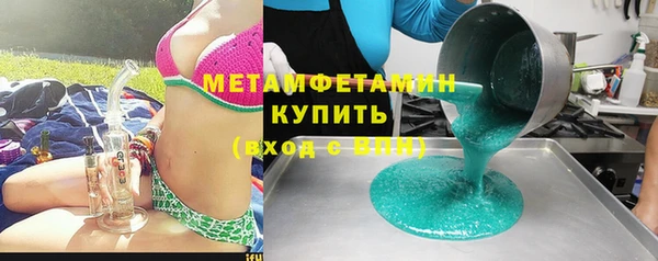гашишное масло Горняк