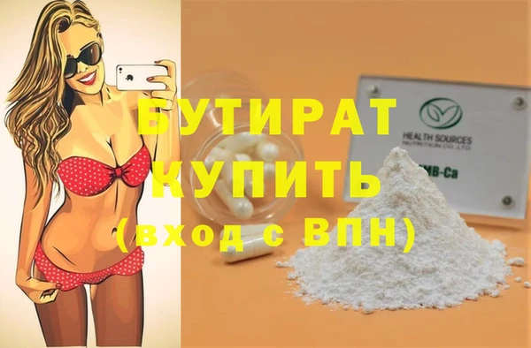 ALPHA PVP Горнозаводск