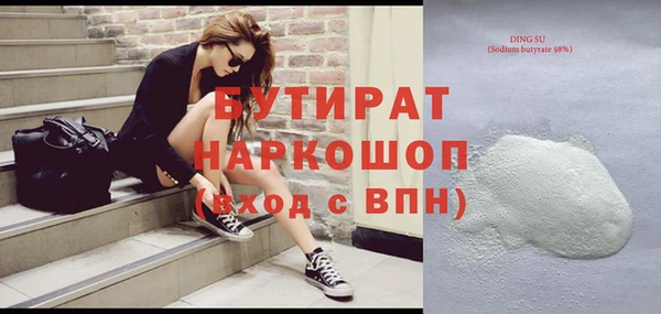 гашишное масло Горняк
