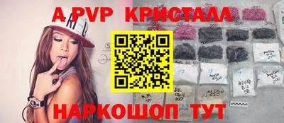 метадон Заволжье