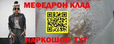 метадон Заволжье