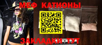 мяу мяу мука Жуковский