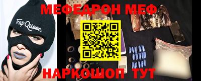 стаф Изобильный