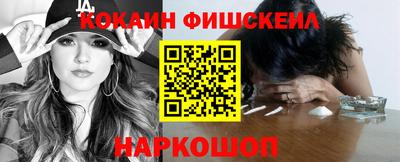 мяу мяу мука Жуковский