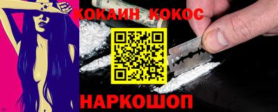 метадон Заволжье