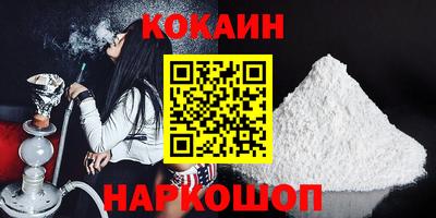 мяу мяу мука Жуковский
