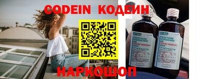 метадон Заволжье