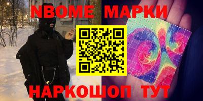 ПСИЛОЦИБИНОВЫЕ ГРИБЫ Заводоуковск