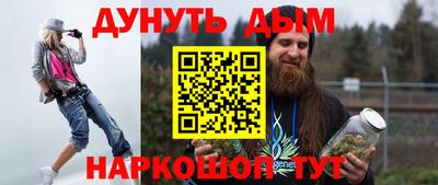 ПСИЛОЦИБИНОВЫЕ ГРИБЫ Заводоуковск