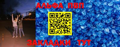 мяу мяу мука Жуковский