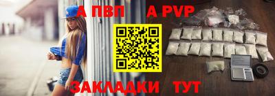 метадон Заволжье