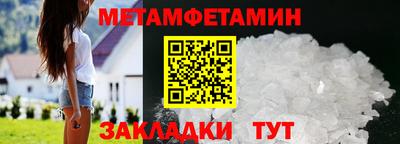 метадон Заволжье