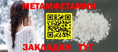 метадон Заволжье