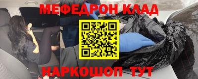 метадон Заволжье