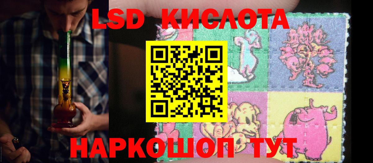 Конопля  Вход с VPN  Амфетамин кристаллы  Alpha PVP СОЛЬ кристаллы  МЕФ   Москва  ЭКСТАЗИ  COCAIN  ГАШ  LSD-25 