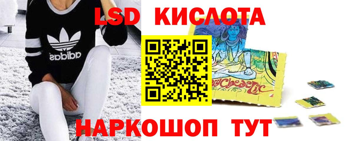Москва  LSD-25 экстази ecstasy  Вход с VPN 